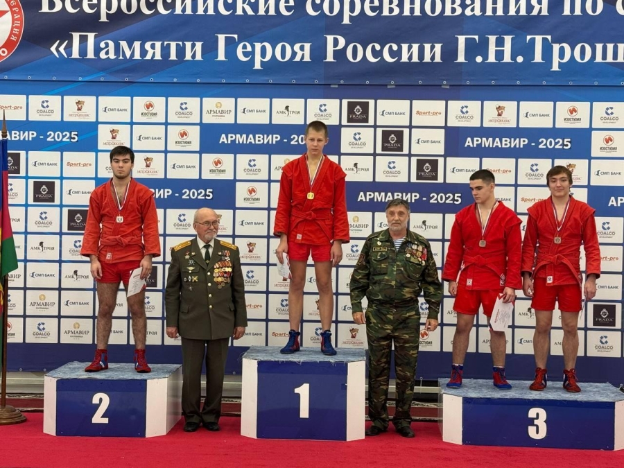 Самбисты Адыгеи завоевали золото и серебро на Всероссийских соревнованиях