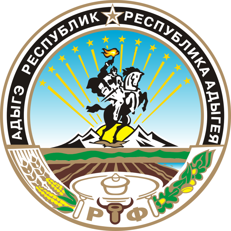 Государственный Герб Республики Адыгея: Символ Нартской Доблести и Вечной Мудрости