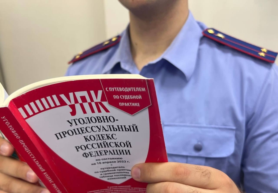 Следователи следственного управления СК России по Республике Адыгеи пресекли организацию незаконной миграции