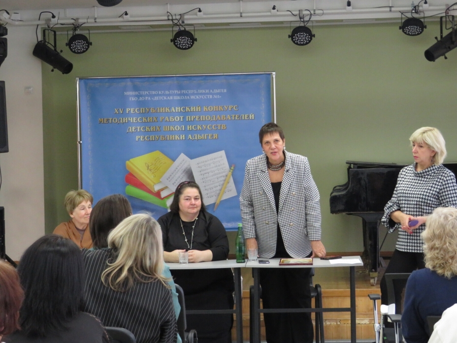 Подведены итоги XV Республиканского конкурса методических работ преподавателей ДШИ РА