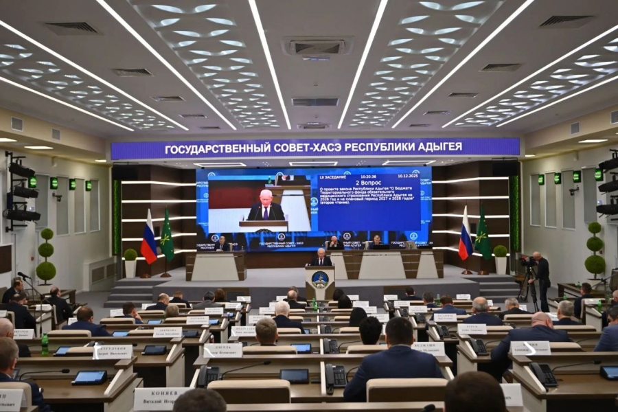 В Адыгее принят бюджет республики на 2026 год и на плановый период 2027–2028 годов
