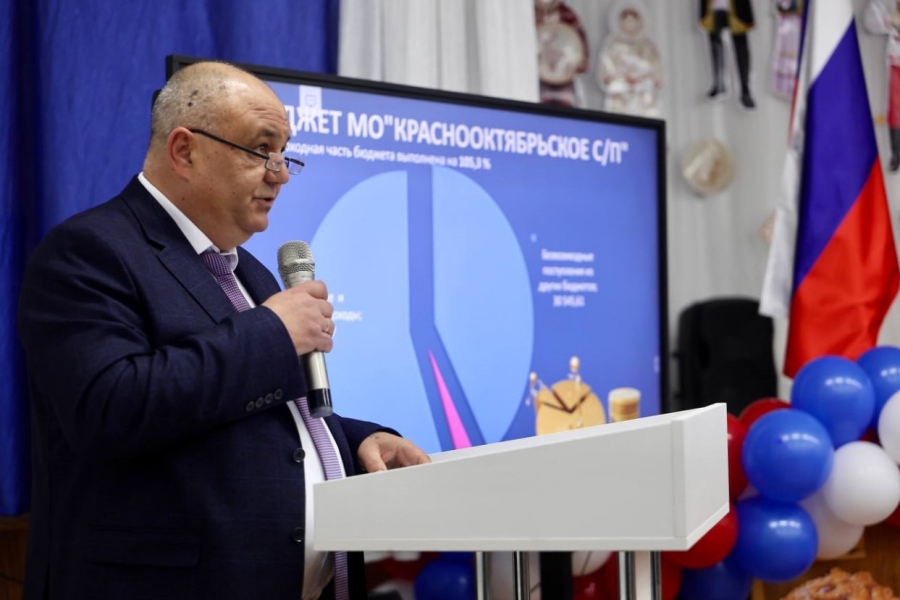 Глава Краснооктябрьского сельского поселения отчитался о работе в 2025 году